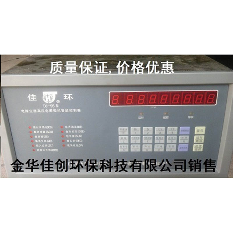 仁寿DJ-96型电除尘高压控制器